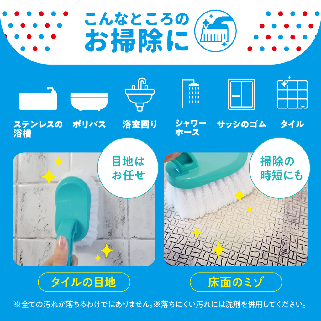 ゴムポン バスブラシ(伸縮タイプ)