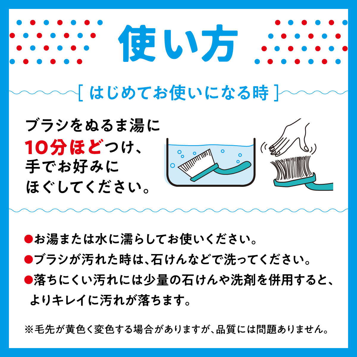 ゴムポン バスブラシ(伸縮タイプ)│浴槽や床面の汚れを軽い力で