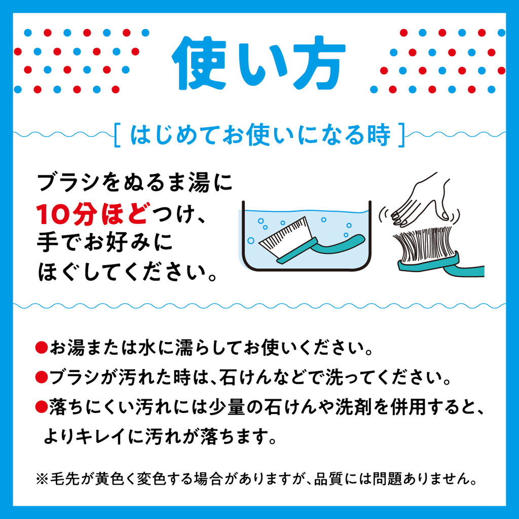 ゴムポン バスブラシ(伸縮タイプ)