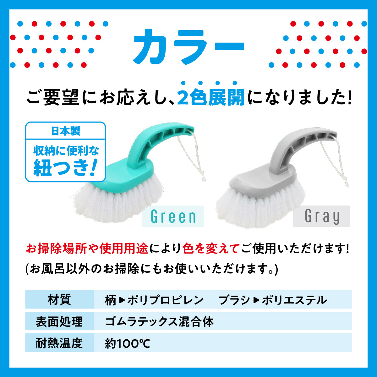 ゴムポン バスブラシ(ハンドタイプ)│洗剤不要でゴムの力でお掃除