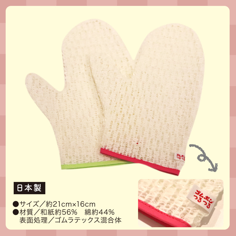 ゴムポンおしりつるつる│お尻がつるん！新感覚ピーリングミトン