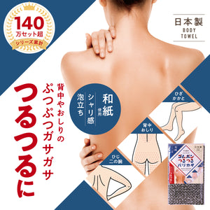 ゴムポンつるつる バリカタ│大きめサイズでシャリ感が気持ちいい