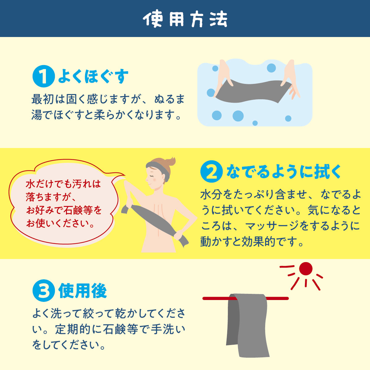 ゴムポンつるつる バリカタ│大きめサイズでシャリ感が気持ちいい