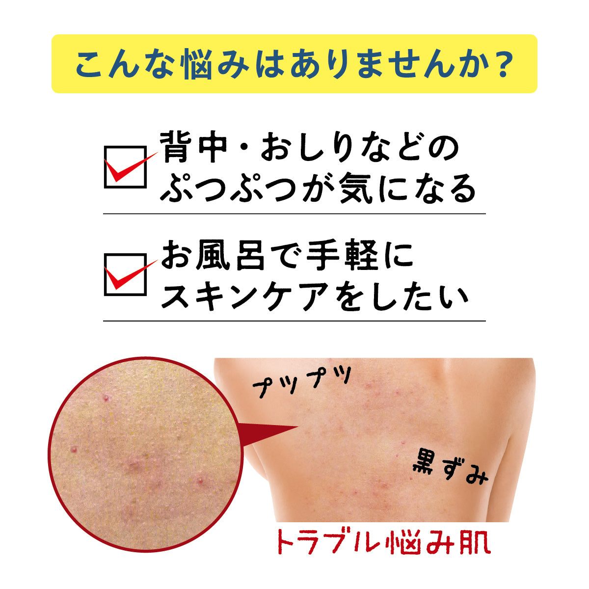 ゴムポンつるつる バリカタ│大きめサイズでシャリ感が気持ちいい