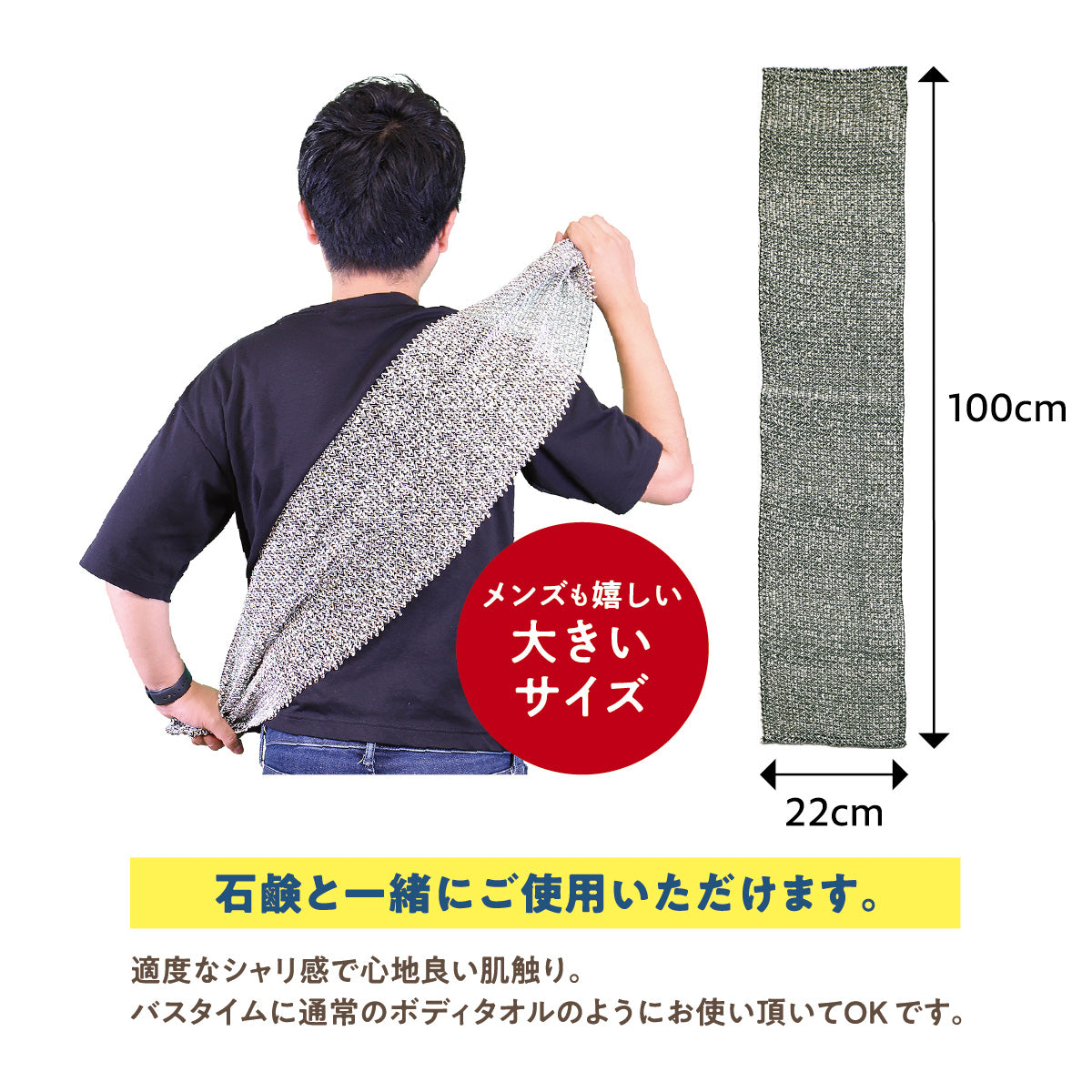 ゴムポンつるつる バリカタ│大きめサイズでシャリ感が気持ちいい