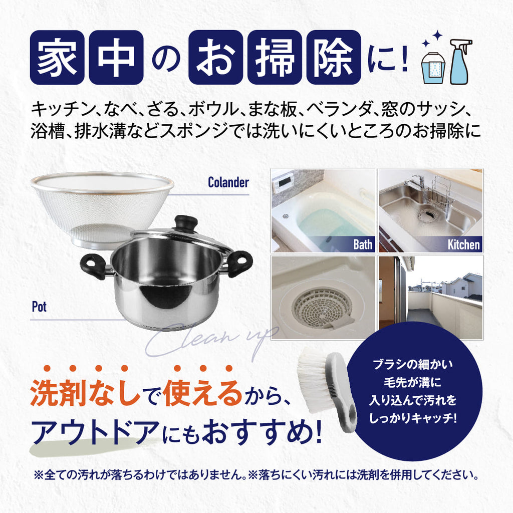 ゴムポン ミニブラシ