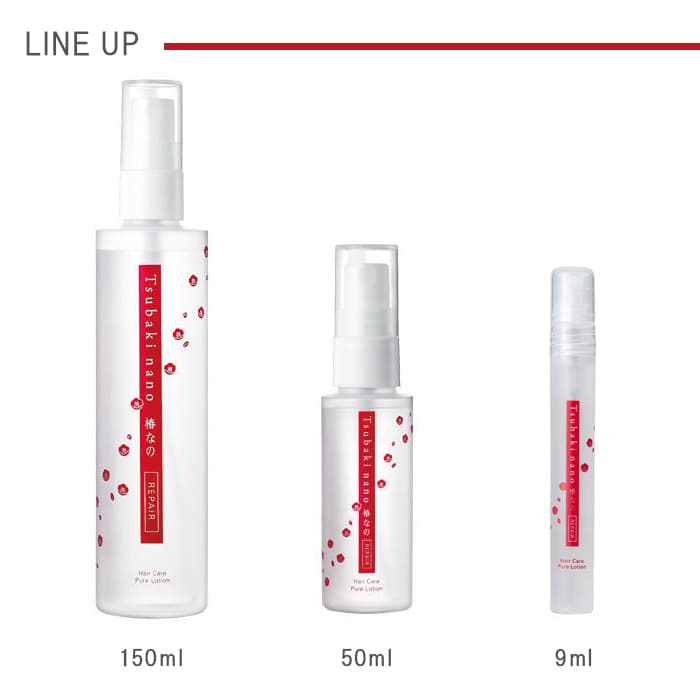 椿なの リペア(50ml)│天然オイル配合で髪のうねりや傷みを改善