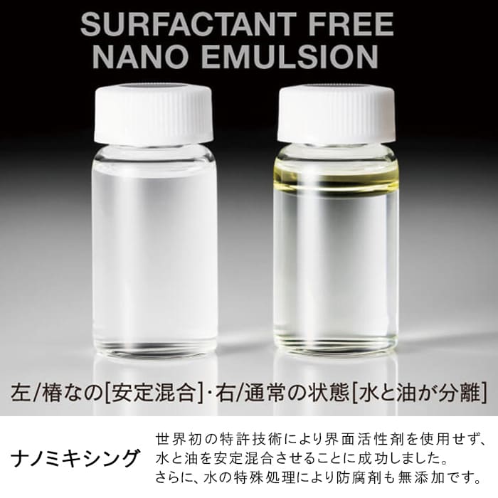 椿なの モイストローション(9ml/80ml)│赤ちゃんにも使える自然派ミスト