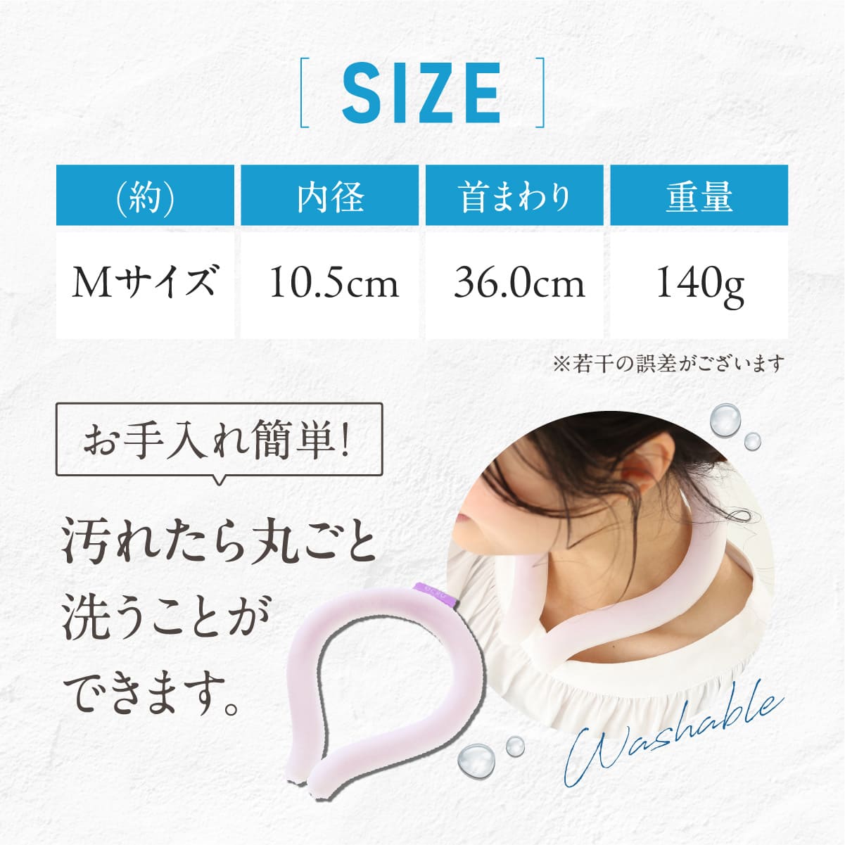 OCRU -オクル-│暑い夏を快適に過ごすクールリング