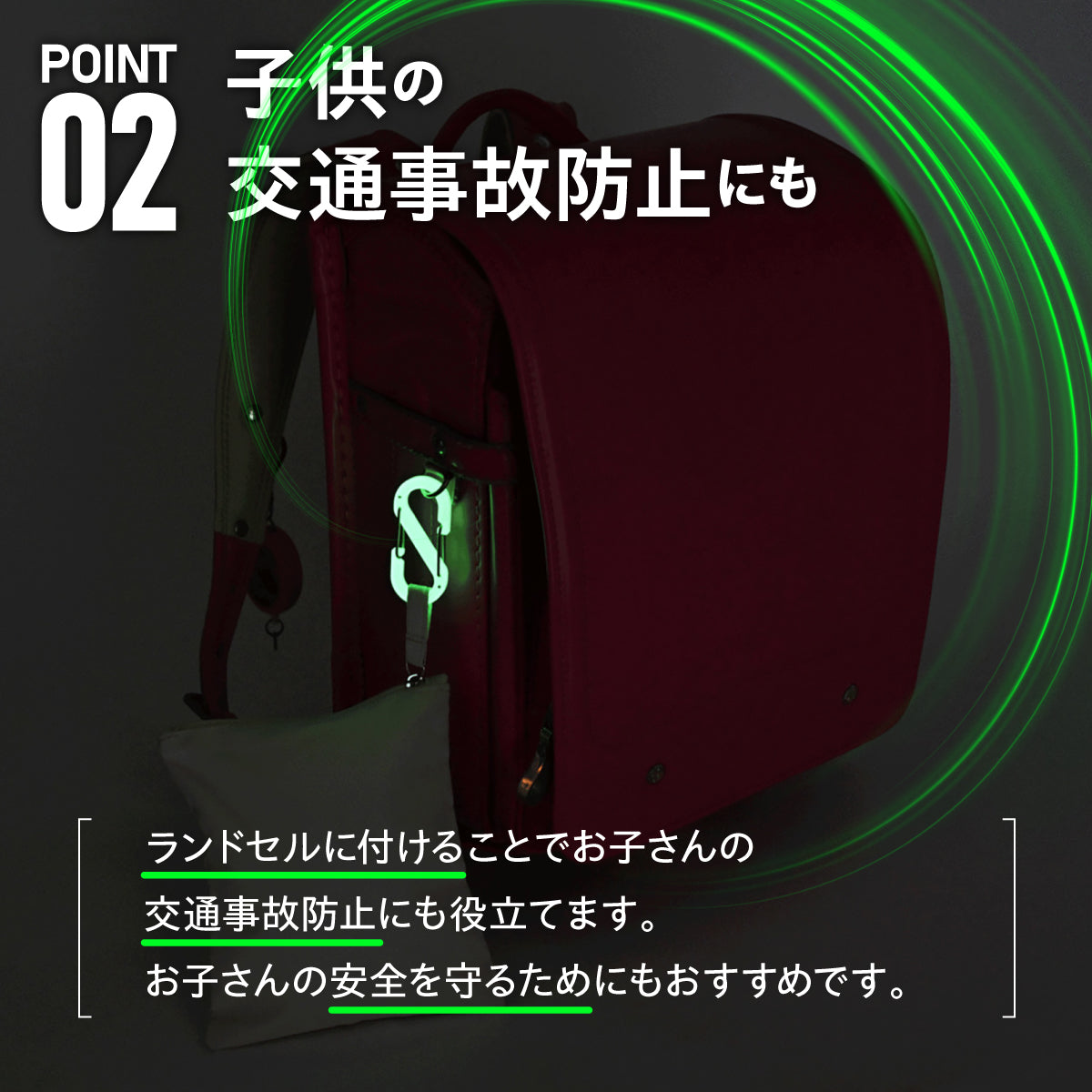 OUROBOROS 朧(2個セット)│アウトドアも防犯も！高輝度蓄光S字カラビナ