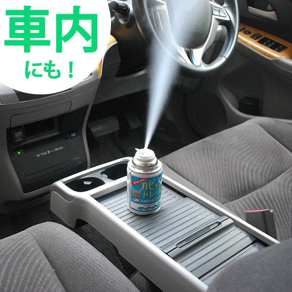 カビッシュトレール(お部屋まるごと防カビ用)│部屋カビ対策