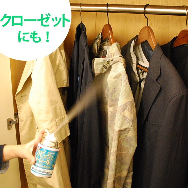 カビッシュトレール(お部屋まるごと防カビ用)│部屋カビ対策