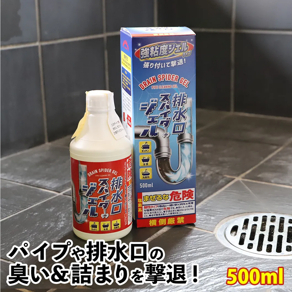 排水口スパイダージェル(500ml/2L)