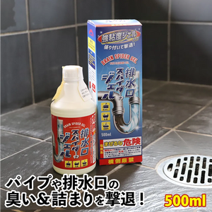排水口スパイダージェル(500ml/2L)│排水口のニオイや汚れを撃退