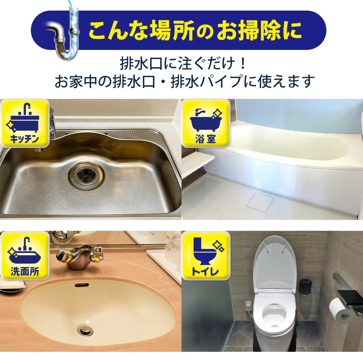 排水口スパイダージェル(500ml/2L)│排水口のニオイや汚れを撃退