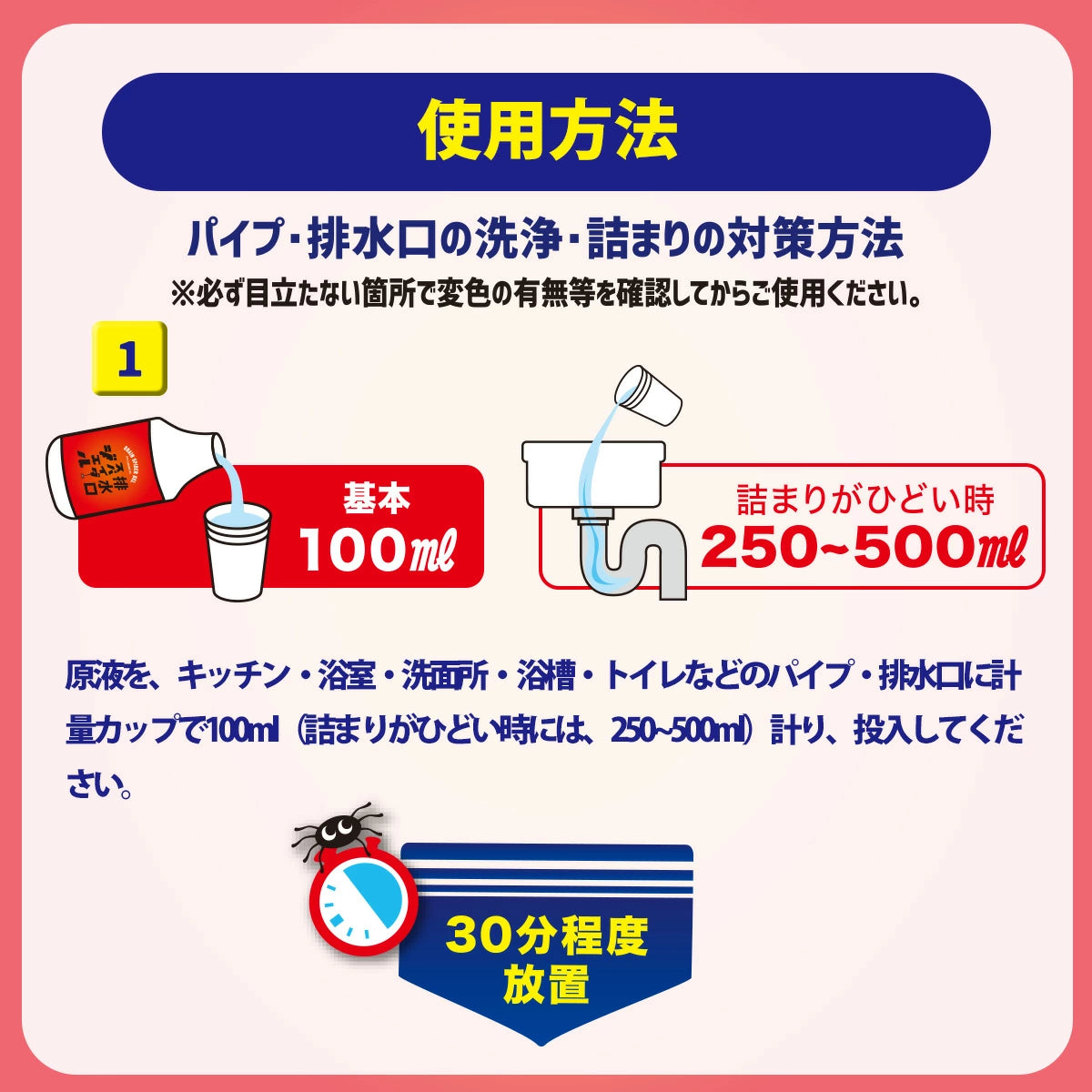 排水口スパイダージェル(500ml/2L)│排水口のニオイや汚れを撃退