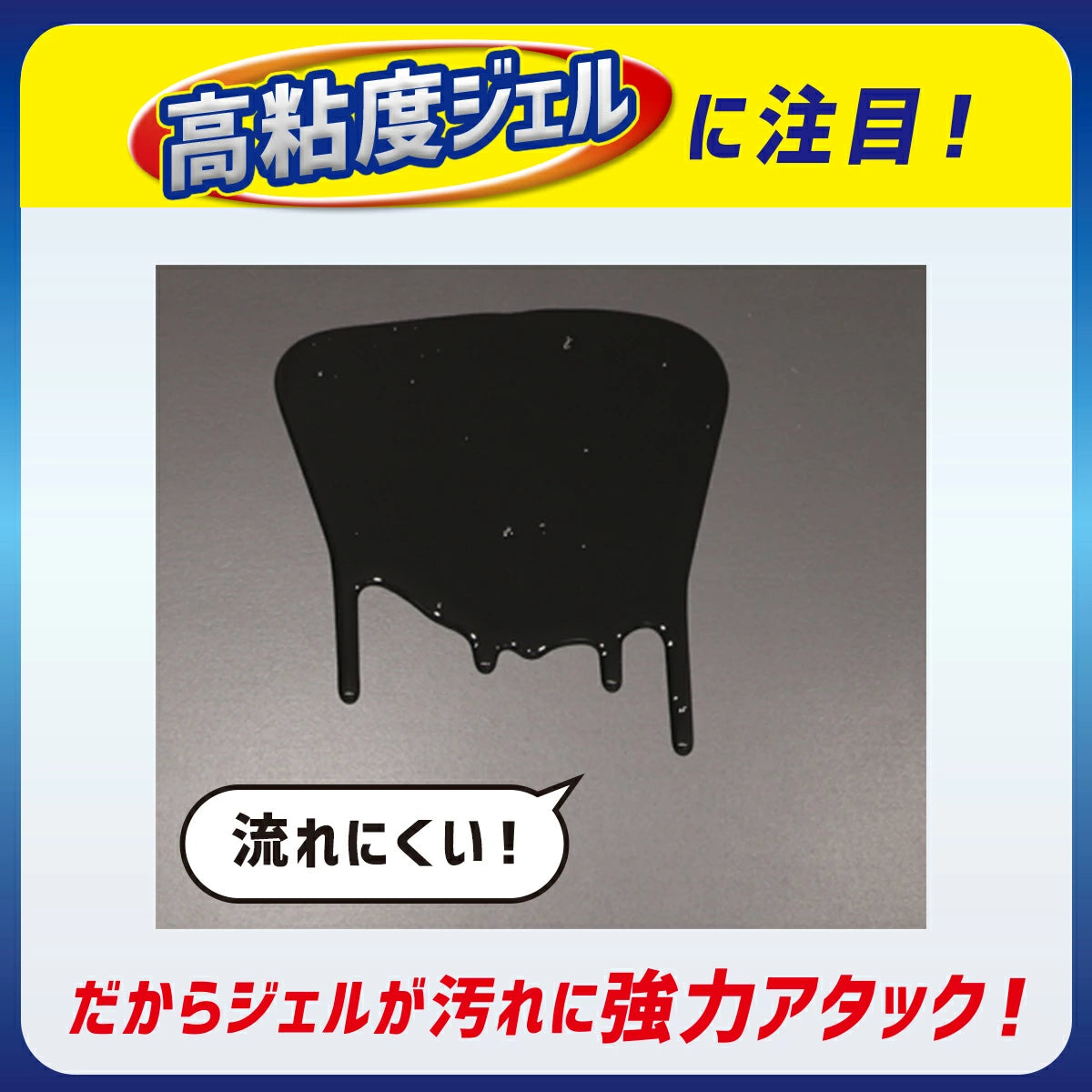 排水口スパイダージェル 防カビプラス(500ml/2L)│排水口のニオイや汚れを撃退