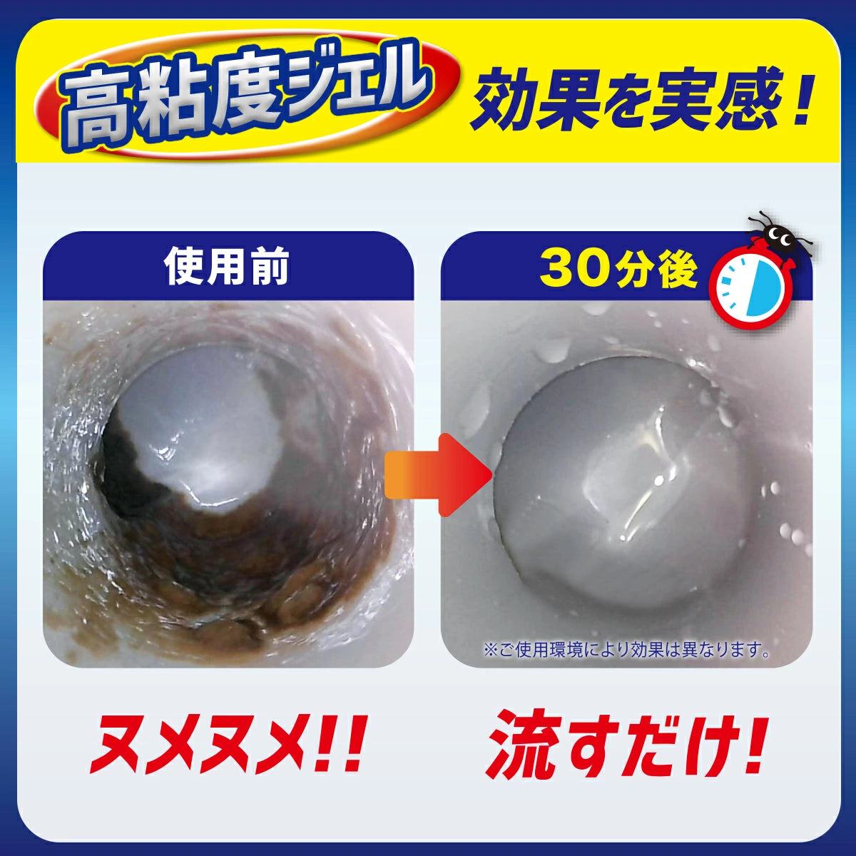 排水口スパイダージェル 防カビプラス(500ml/2L)│排水口のニオイや汚れを撃退