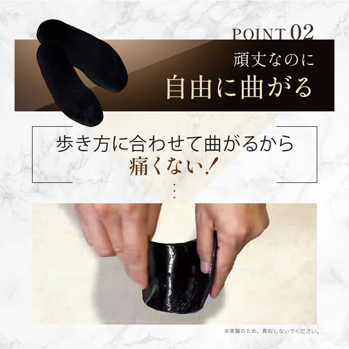 やみつきインソール モルフ│自分だけのインソールで快適ライフ