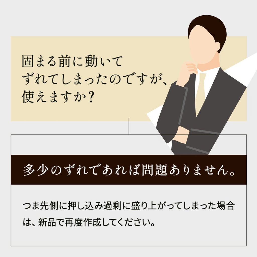 やみつきインソール モルフ
