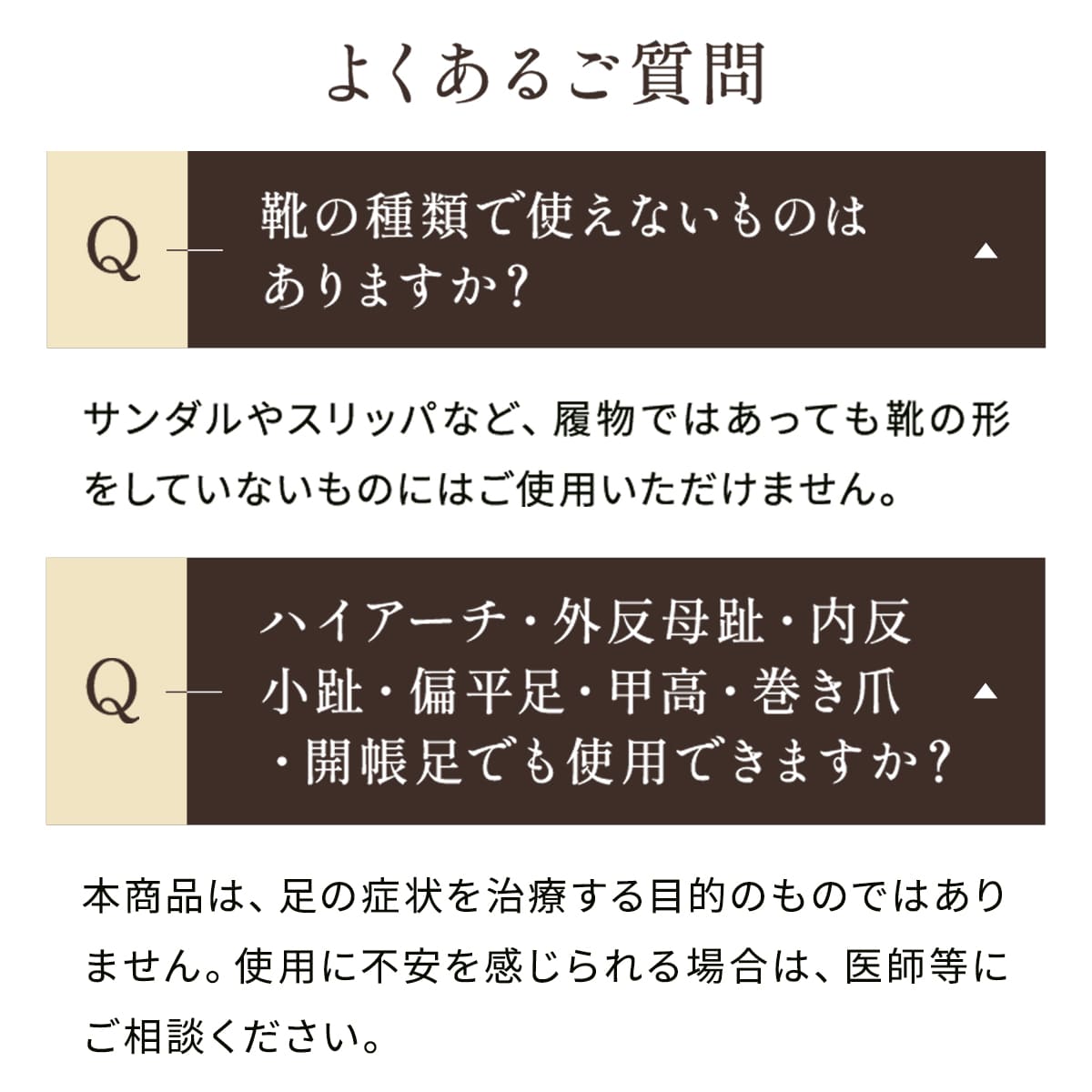 やみつきインソール モルフ│自分だけのインソールで快適ライフ