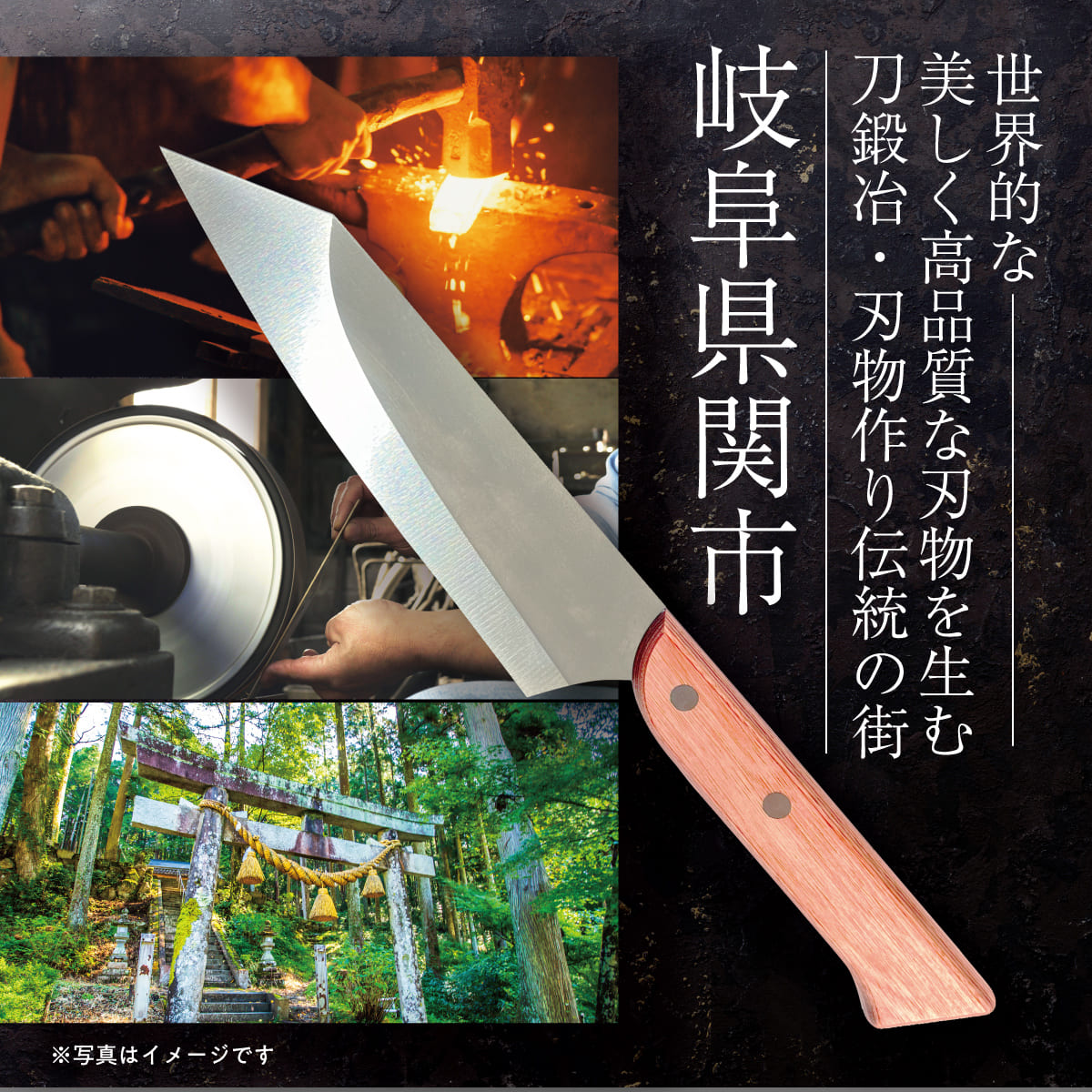 鎬-Shinogi-│  驚きの切れ味を持つ職人仕上げの包丁！