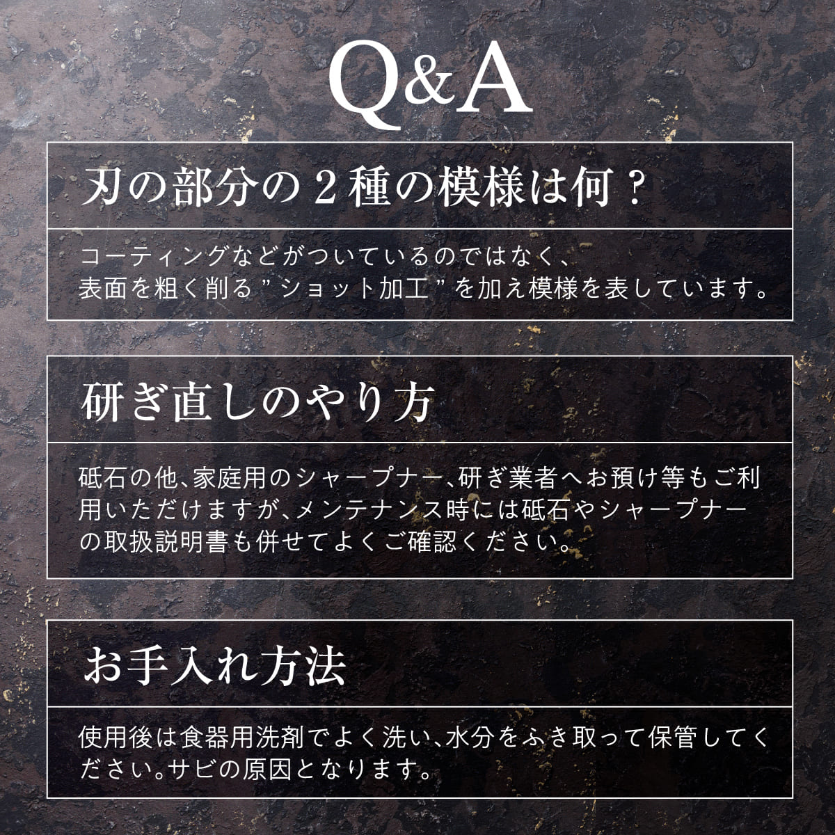 鎬-Shinogi-│  驚きの切れ味を持つ職人仕上げの包丁！