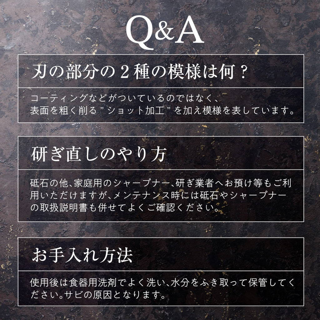 鎬-Shinogi-