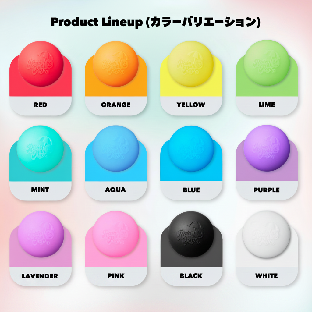 RainPop（レインポップ）｜傘のアクセントとして“映え“るカラフルなシリコンチャーム