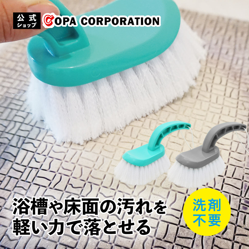 お風呂お掃除セット