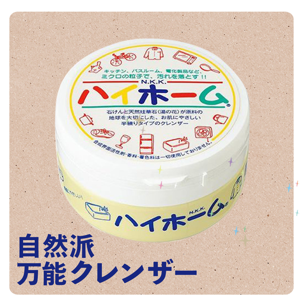 お風呂お掃除セット│鏡も浴槽も床タイルも