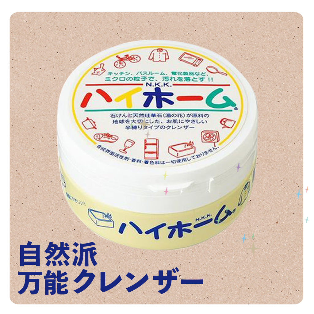 お風呂お掃除セット