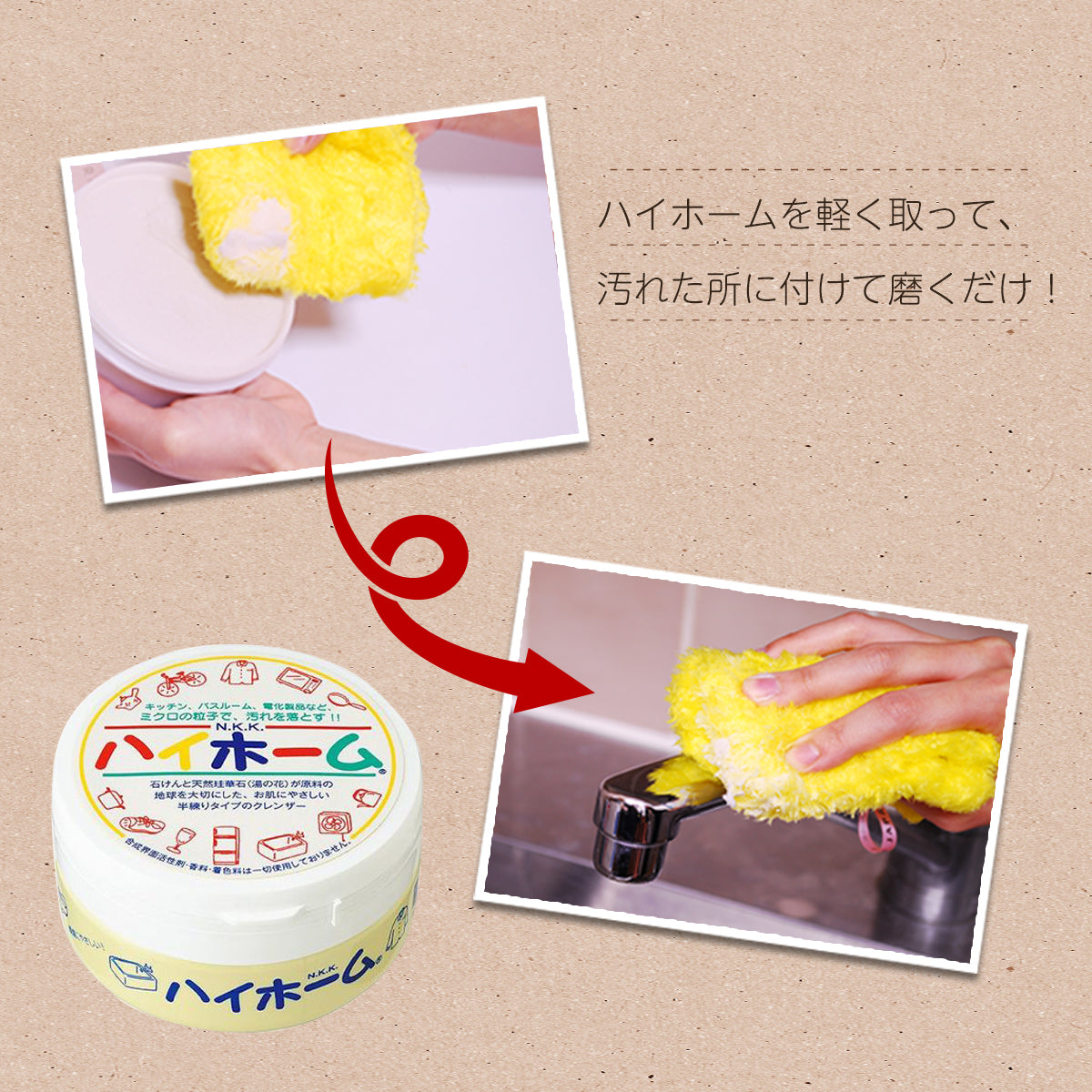 お風呂お掃除セット│鏡も浴槽も床タイルも