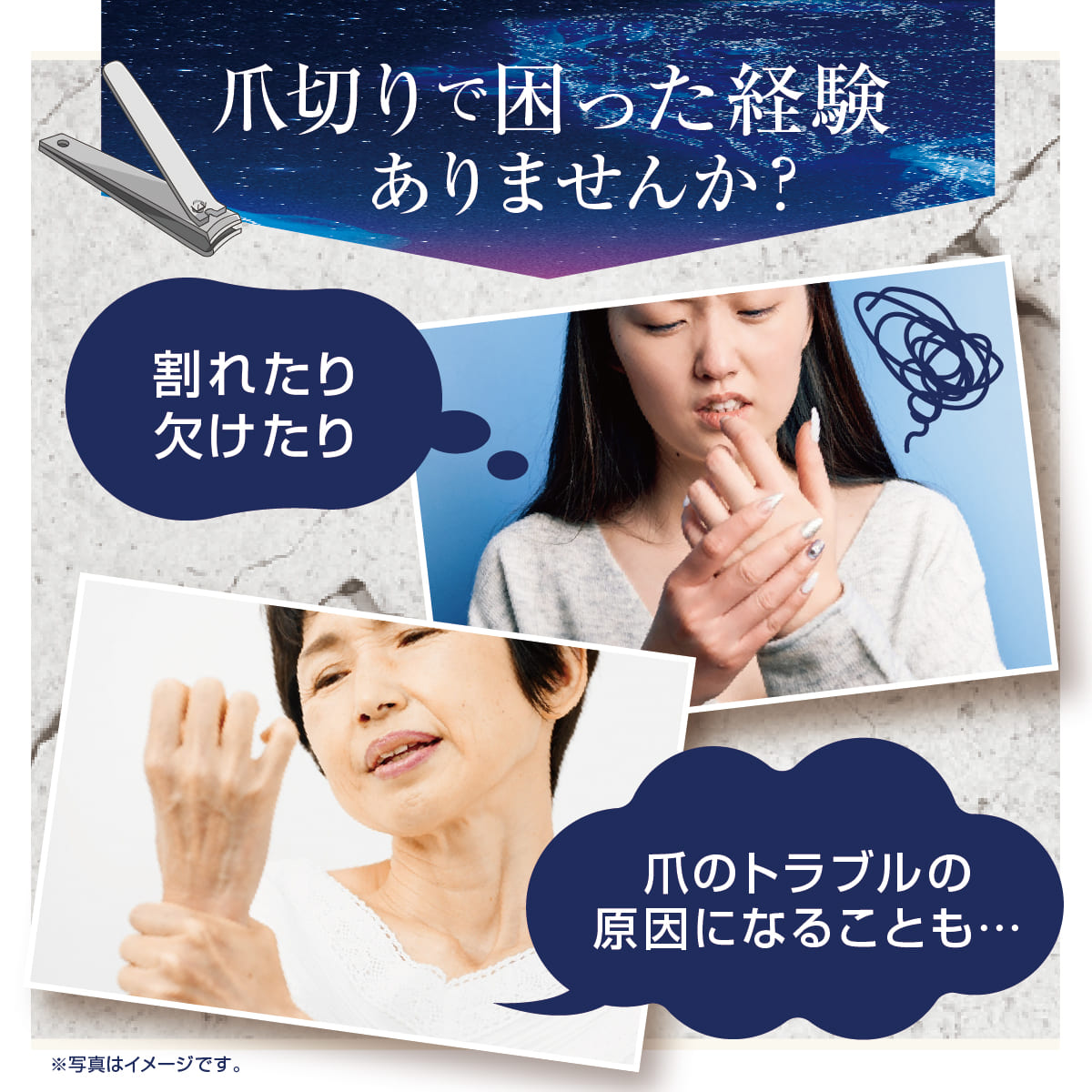 両面つめ磨きスピカ│爪磨きと爪やすりの2Wayを実現