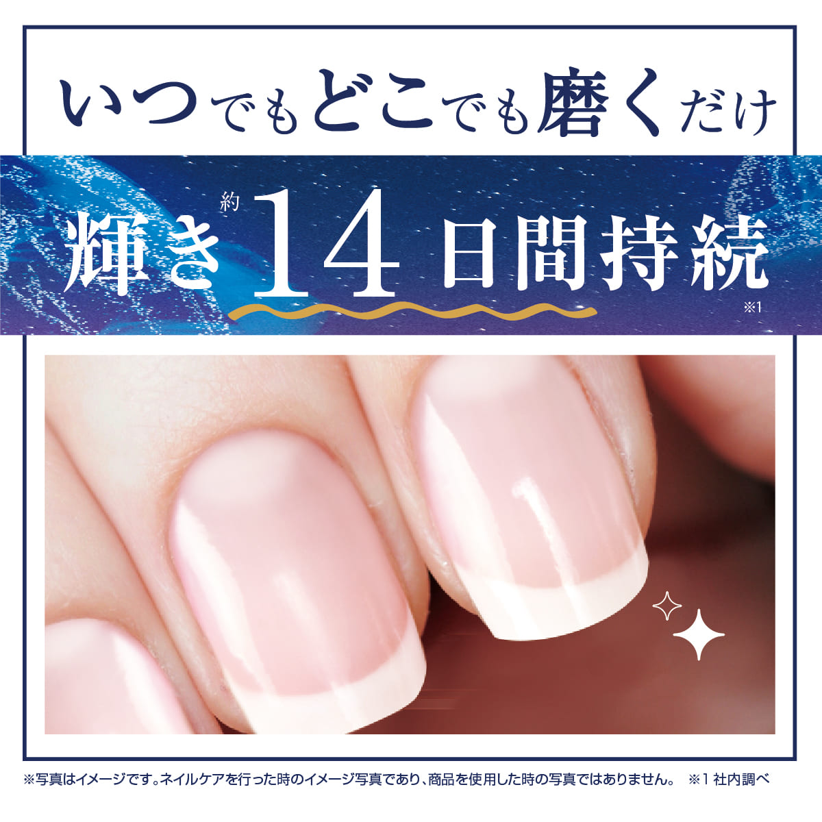 両面つめ磨きスピカ│爪磨きと爪やすりの2Wayを実現