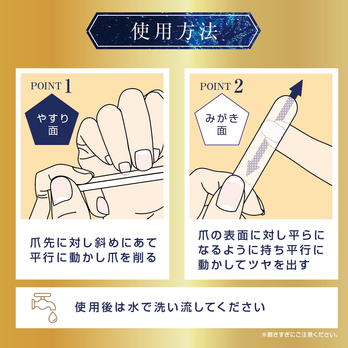 両面つめ磨きスピカ│爪磨きと爪やすりの2Wayを実現