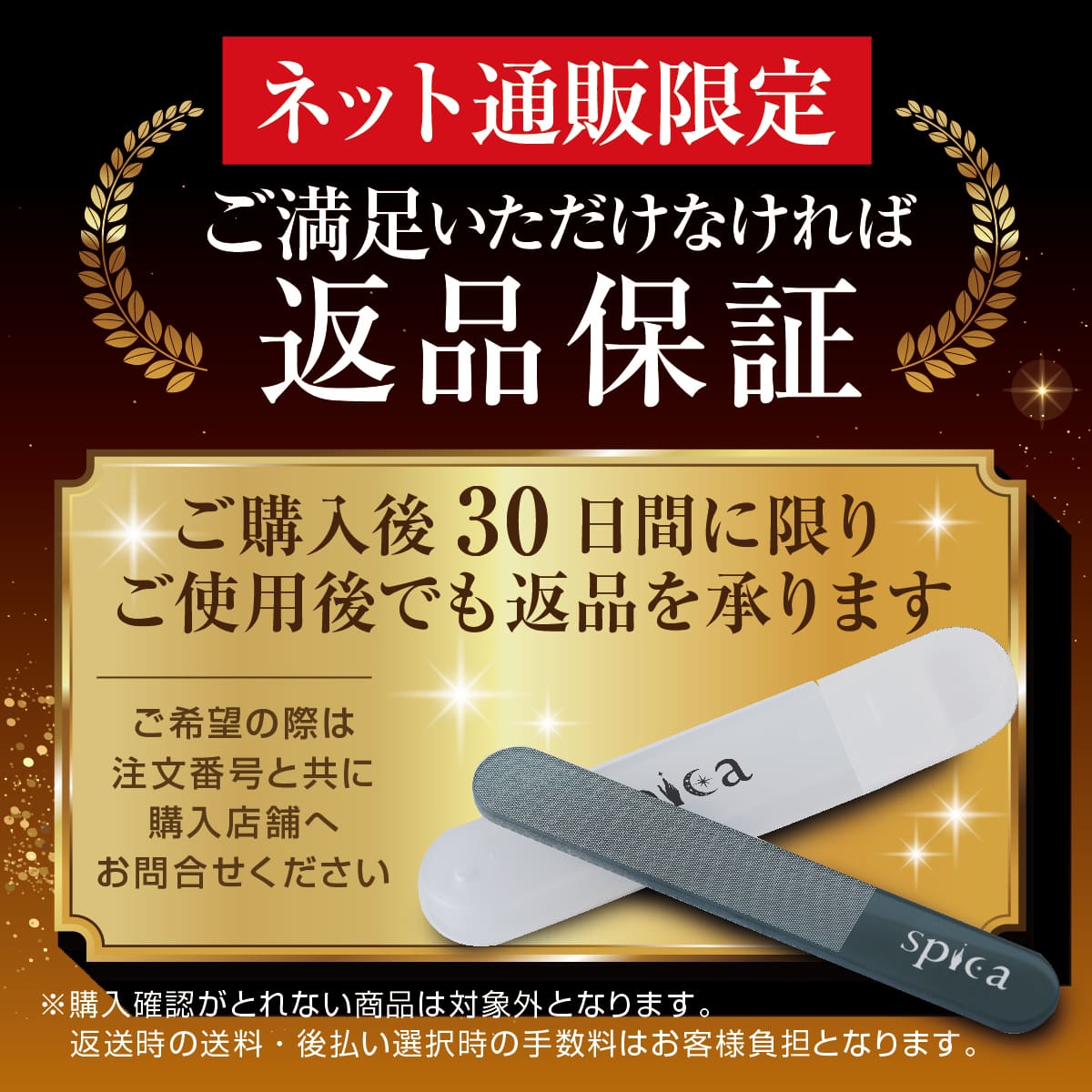 両面つめ磨きスピカ│爪磨きと爪やすりの2Wayを実現