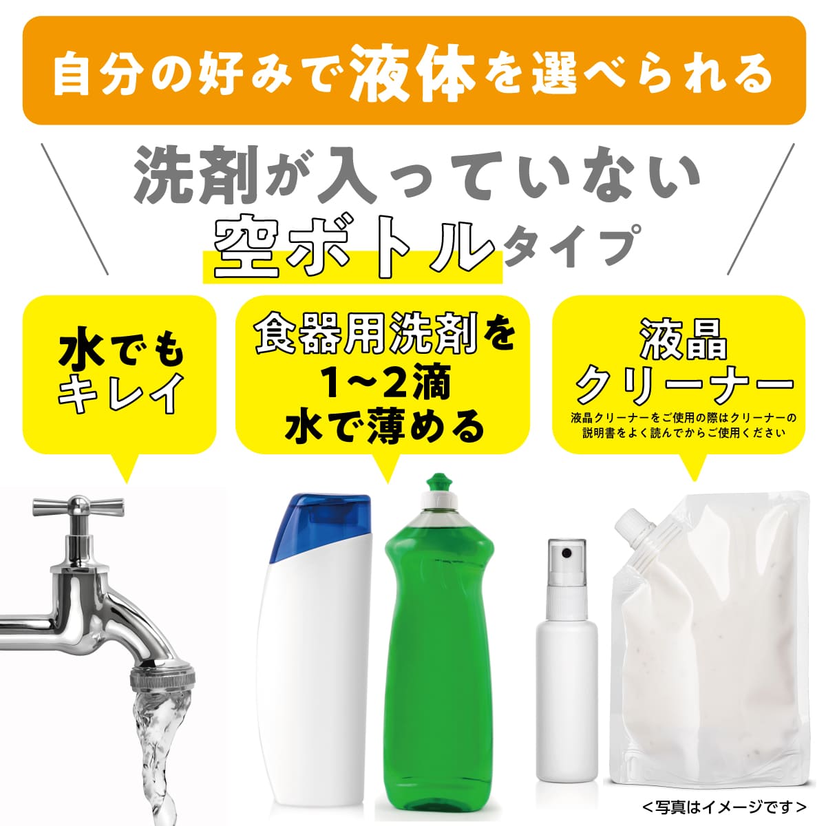 幸せなスマホふき│スマホを簡単にキレイにするクリーナー