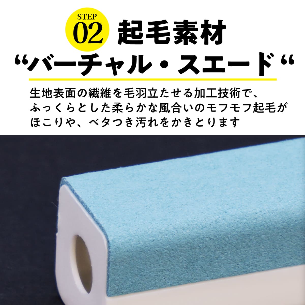 幸せなスマホふき│スマホを簡単にキレイにするクリーナー