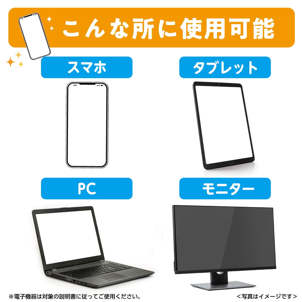 幸せなスマホふき│スマホを簡単にキレイにするクリーナー