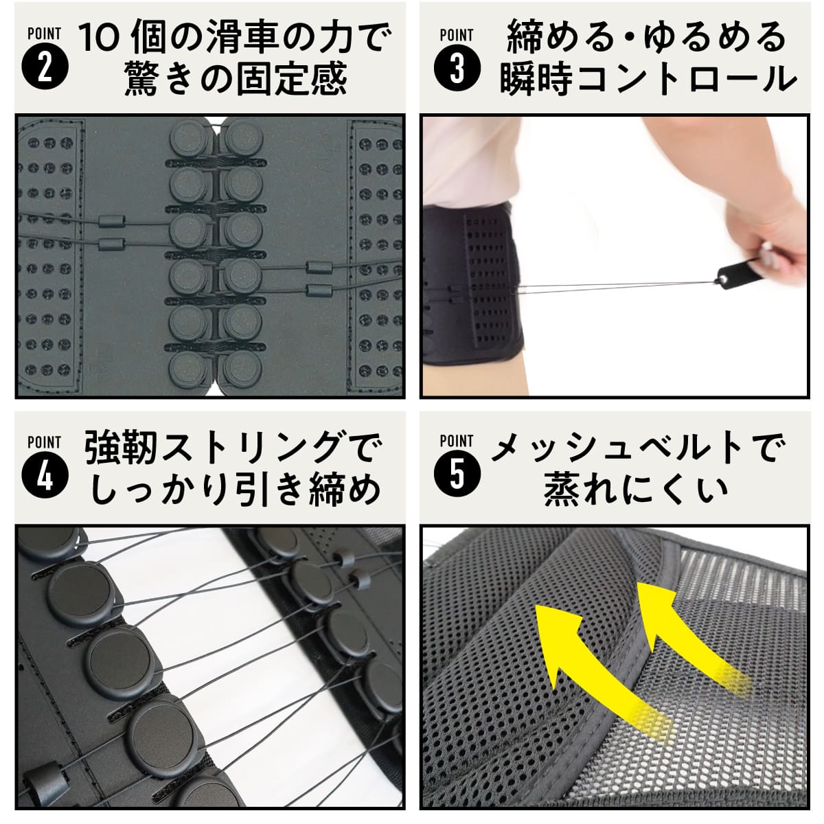 骨盤整隊カシャーンactive│クセになる固定感で装着したまま動きやすい