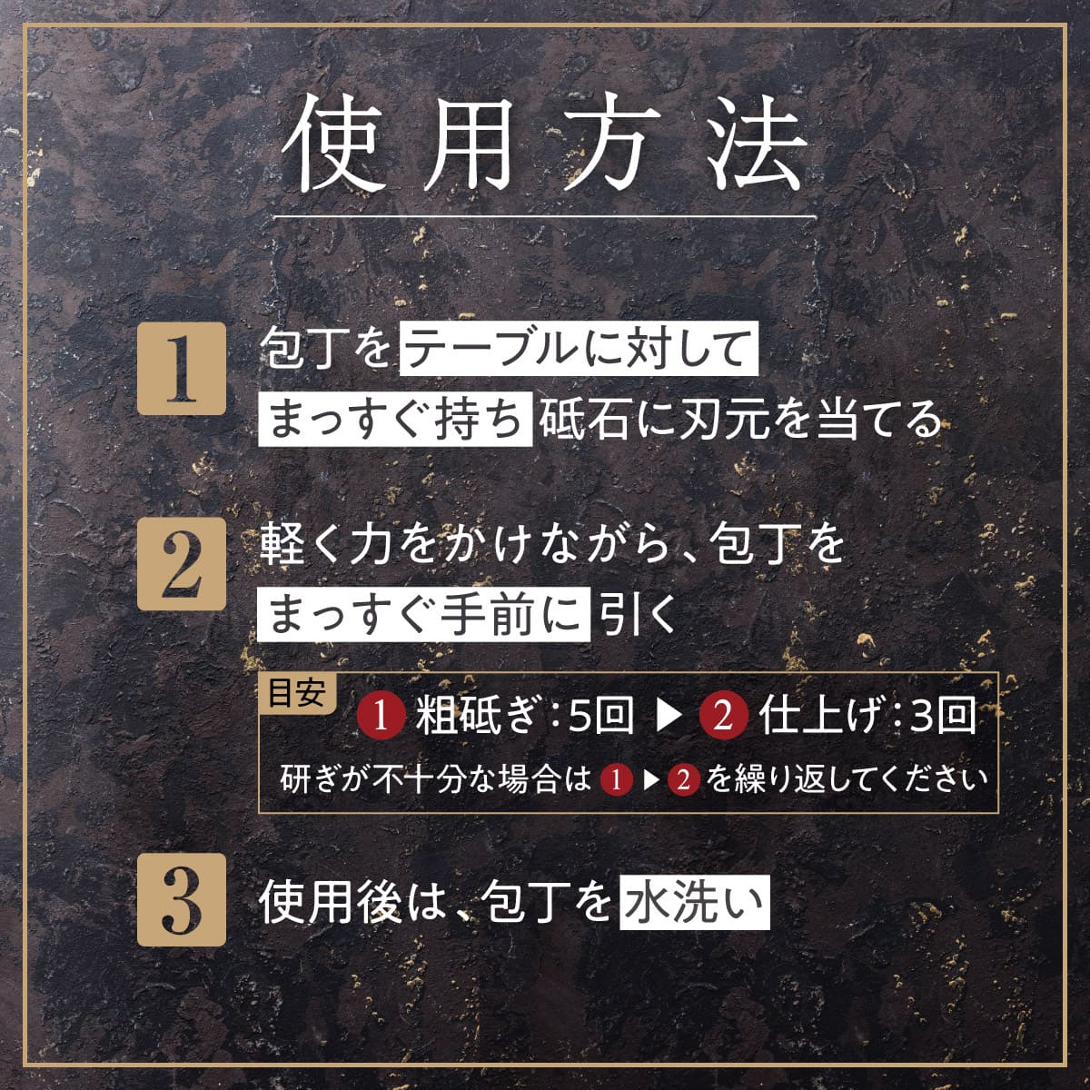 鎬-Shinogi- ミニシャープナー│テクニック要らずで簡単