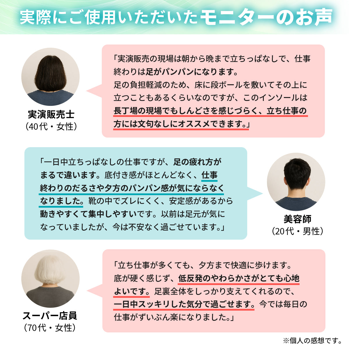 超低反発インソール Nu:ma│足裏が沼る、衝撃吸収の進化系