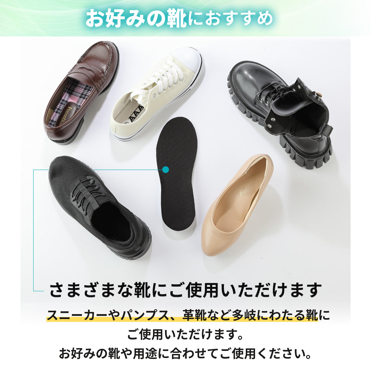 超低反発インソール Nu:ma│足裏が沼る、衝撃吸収の進化系