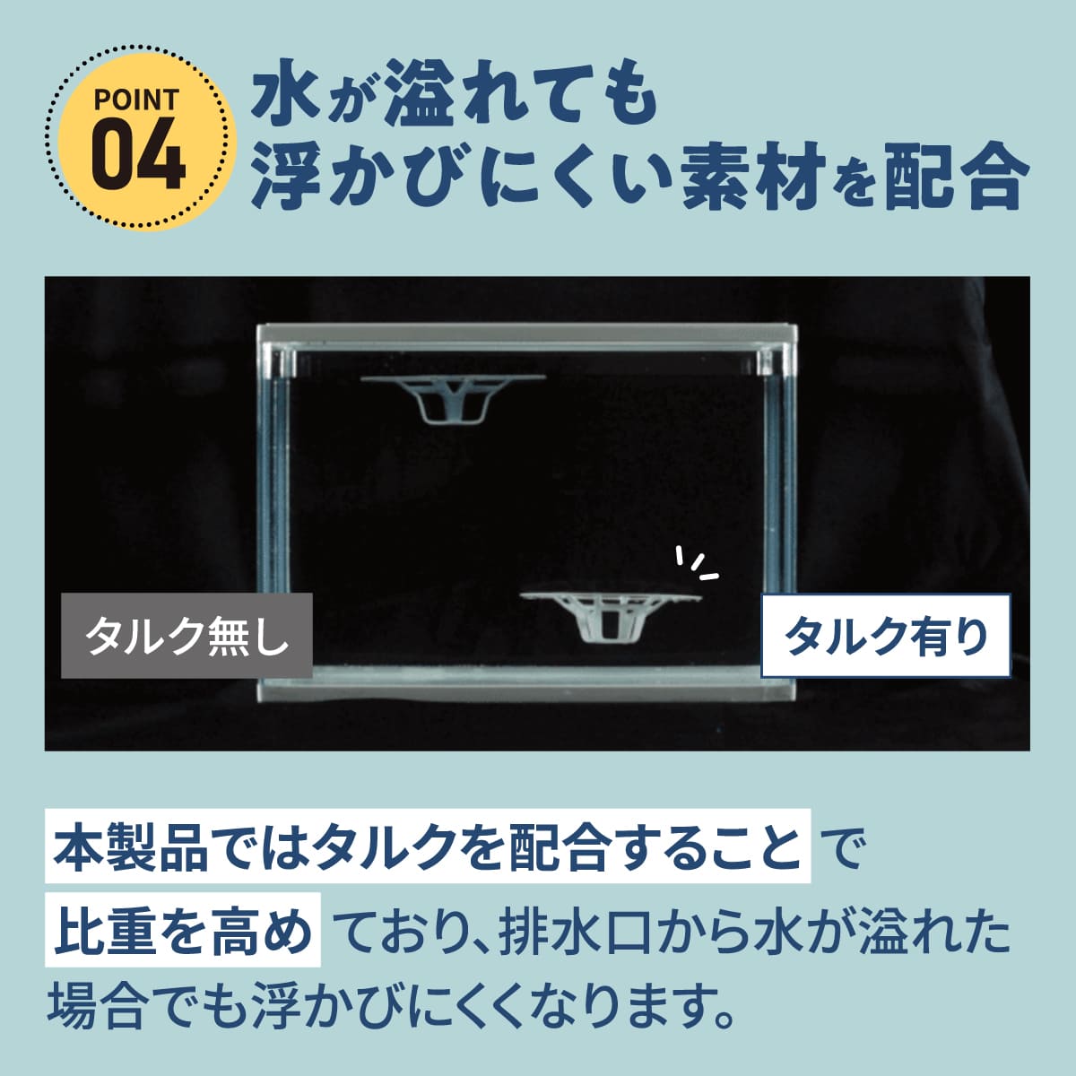 HUBATH 排水口ヘアキャッチャー│お風呂の排水口問題を解決