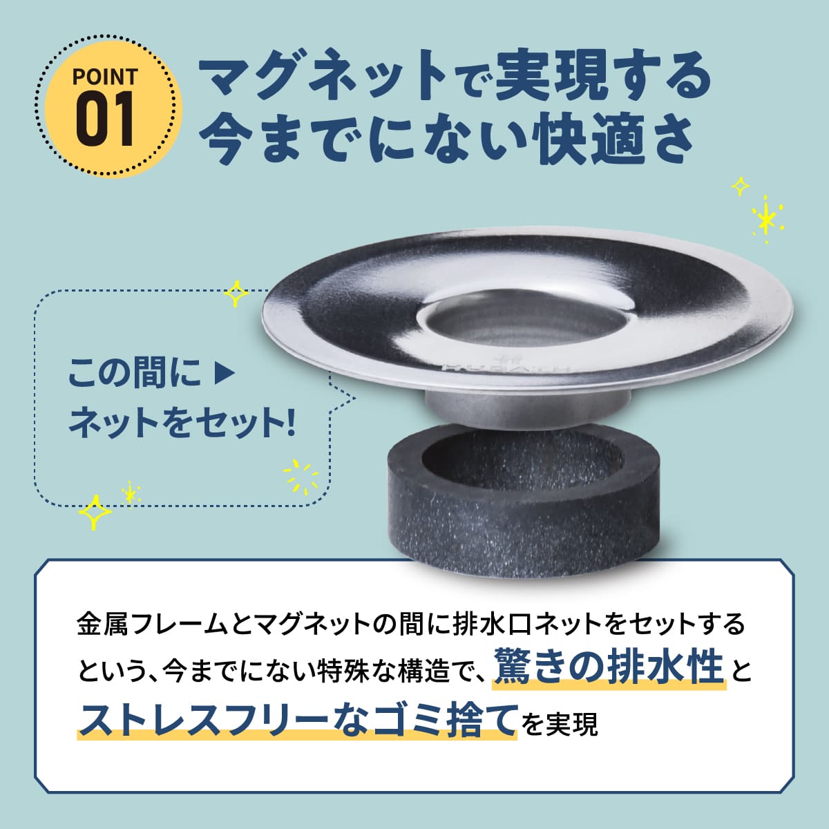 HUBATH 洗面台ヘアキャッチャー│排水口問題を劇的解決