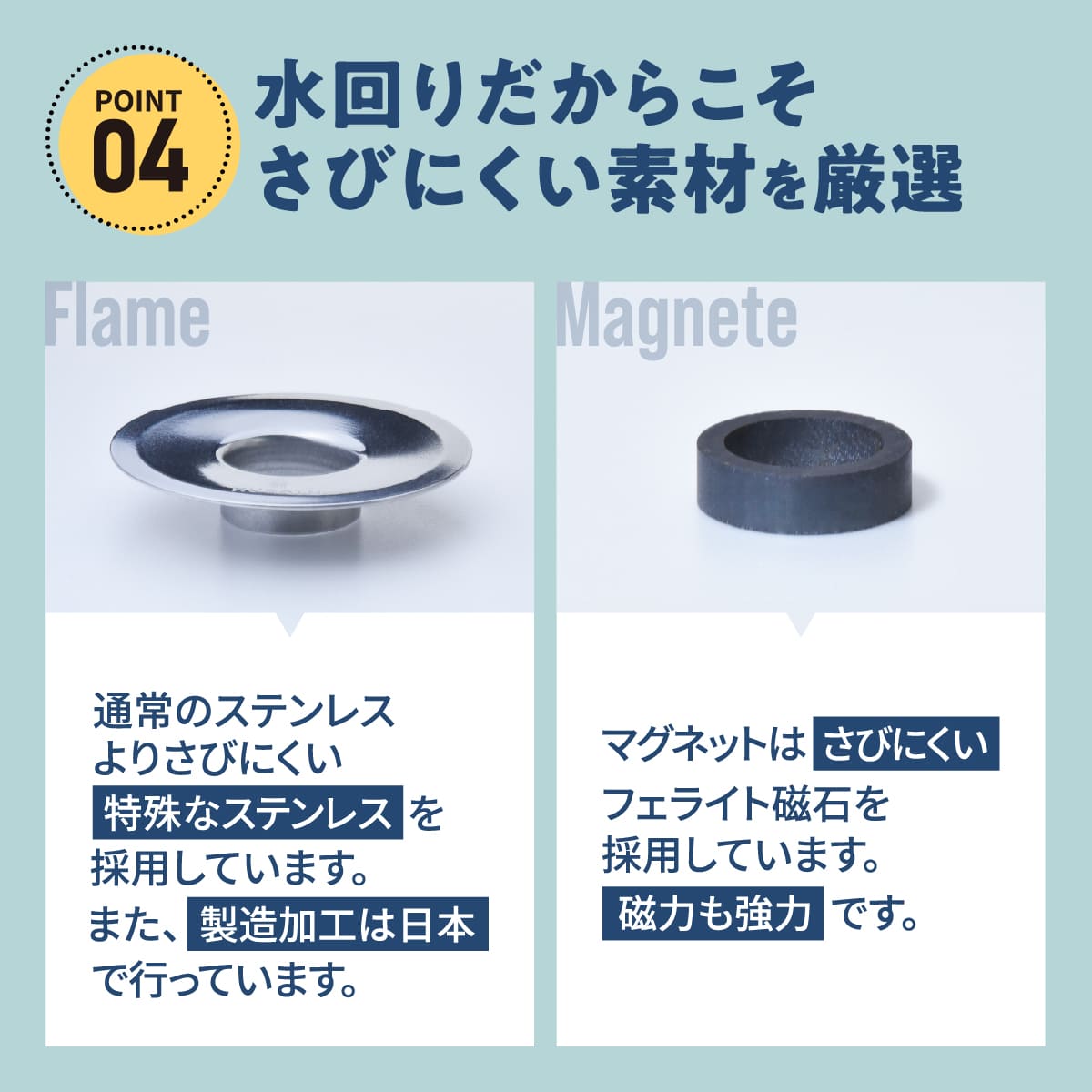 HUBATH 洗面台ヘアキャッチャー│排水口問題を劇的解決