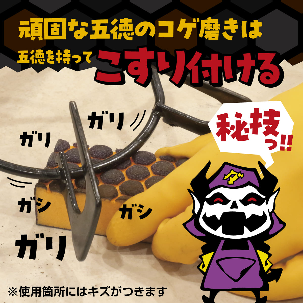 ダメもとスポンジ│汚れにダメもとで挑戦するスポンジ