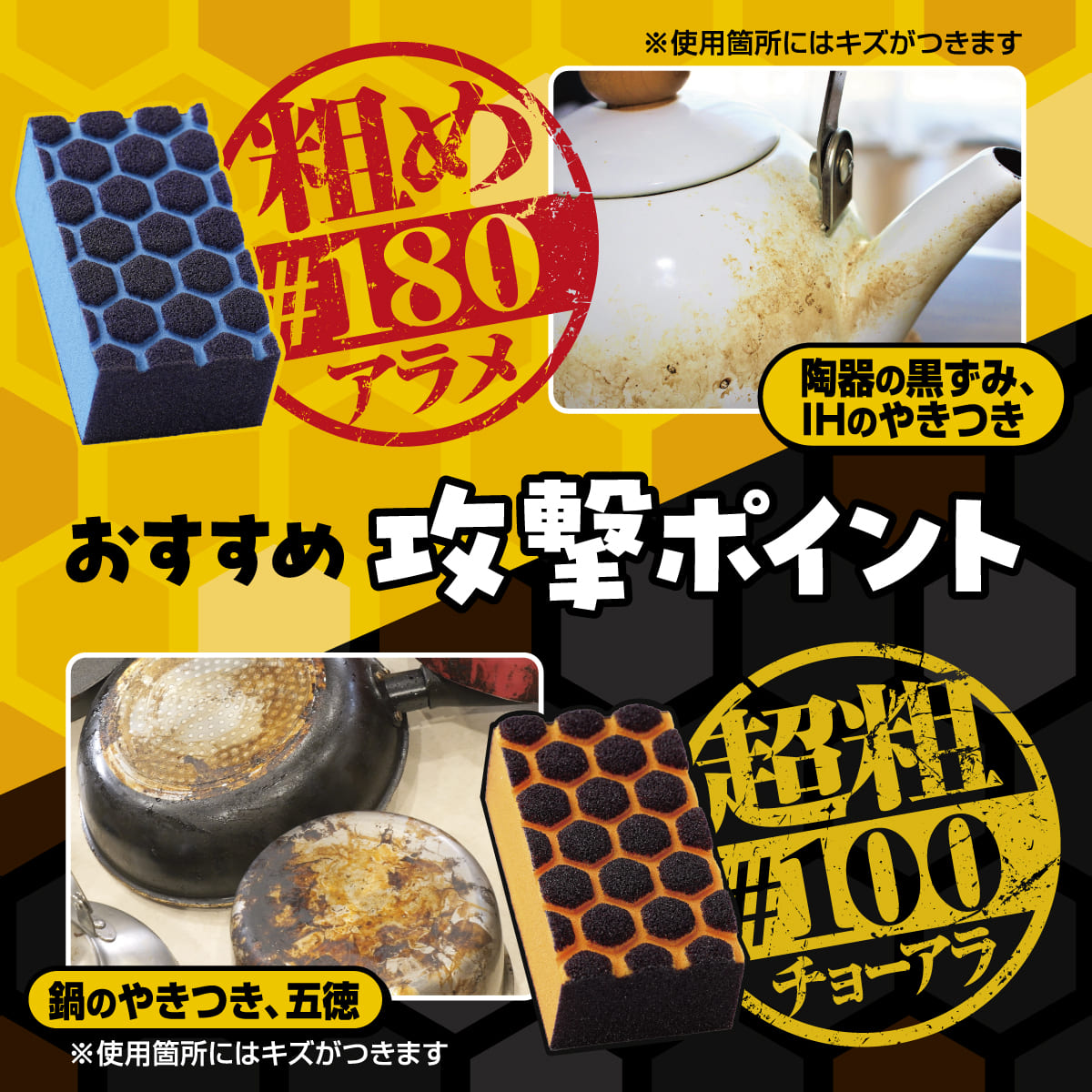 ダメもとスポンジ│汚れにダメもとで挑戦するスポンジ