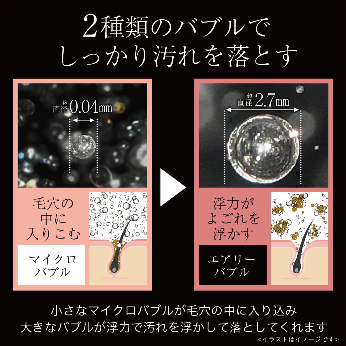 スパークリングジュエル│マイクロバブルなのにしっかりシャワー圧